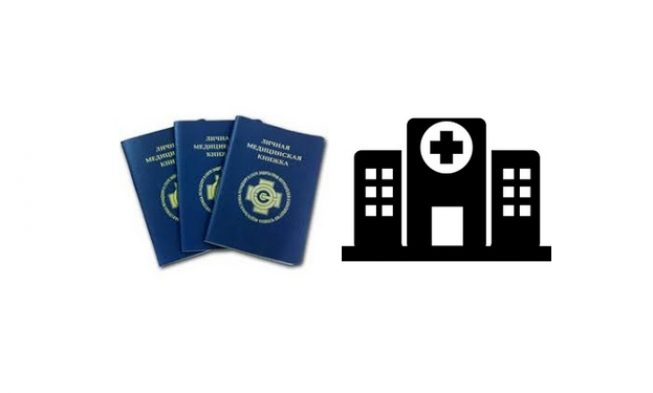 Медицинская книжка: зачем она нужна Изображение <img />