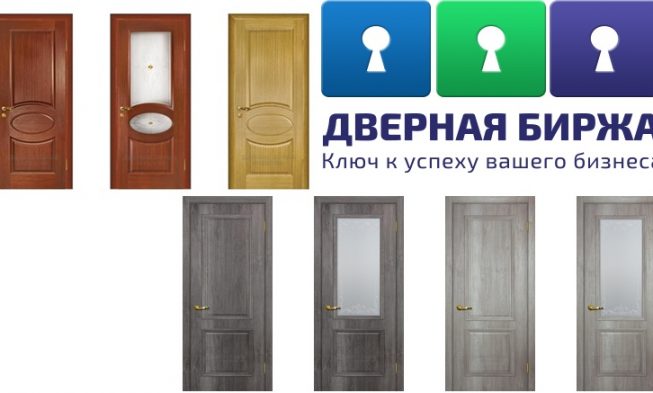 Межкомнатные двери универсальные, дверной фабрики «МариаМ» Изображение <img />