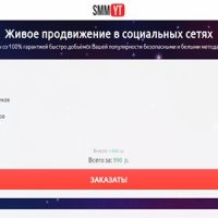 Платное продвижение в «Инстаграм»: простой способ сделать страницу популярной