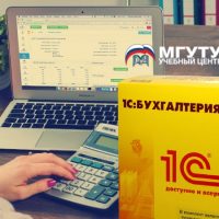 Как в «1С: Бухгалтерии» оформить экспорт товаров