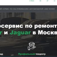 LR-Expert: лучший сервис по обслуживанию Land Rover и Jaguar