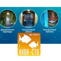 Светодиодные фитосветильники в дизайне