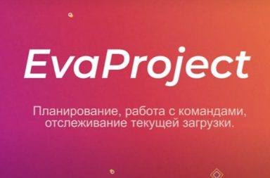 EvaProject