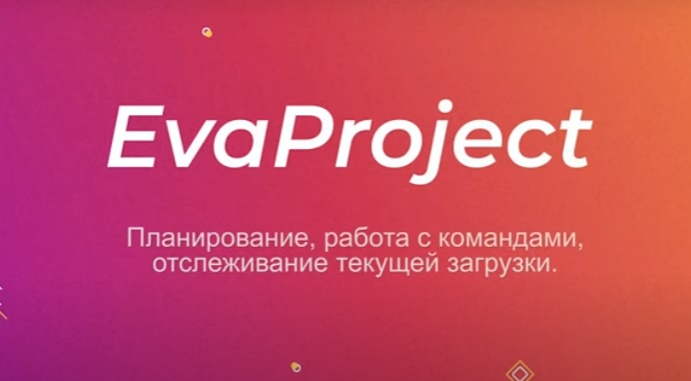 EvaProject