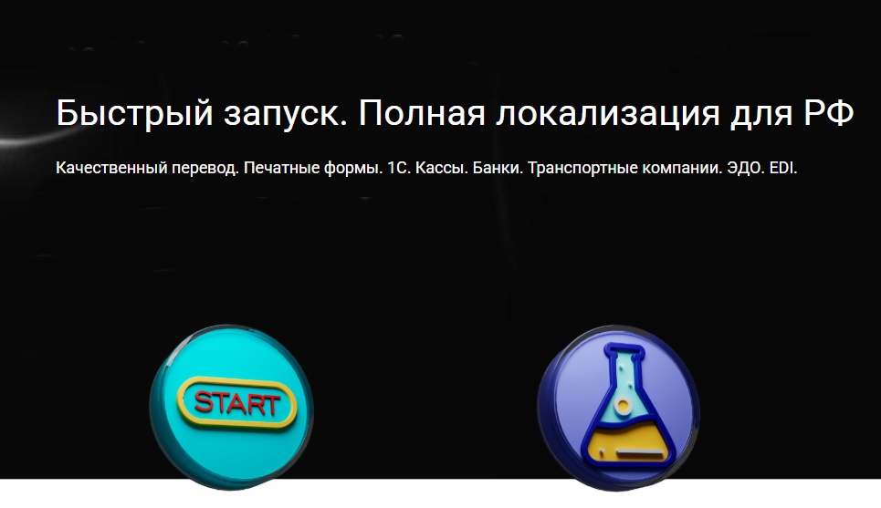 Практическое руководство по внедрению Odoo: пошаговая инструкция для бизнеса